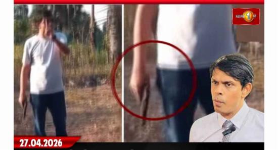 මන්ත්‍රී අර්ච්චුනා රිමාන්ඩ්.